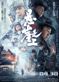 国产网曝手机视频在线观看